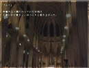 【実況】晴れのちZODIAC　part6