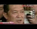 離党届を提出した鳩山邦夫氏が会見(フル)