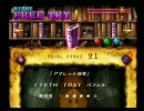グリムグリモア　ゆっくり実況でHARDプレイpart26_ED後