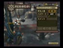 【MH3】ヘタレハンターの狩猟その1