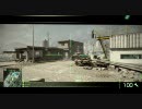 PC版BFBC2のプレイ動画テスト２