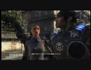 Gears of War2 画質テスト