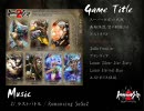 【ゲーム音楽】詰め合わせ 戦闘曲メイン 全65曲