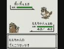 ピカチュウ版でもポッポが殿堂入りしたいようです　part6