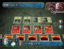 デーシーでエムテージー　赤単の○道　12戦目