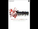 【ミンサガ】メロスピ好きのための決戦！サルーイン