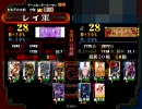 ももぞの三国志大戦3　その91【全突 VS 赤壁飛天＆機略】