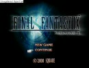 『Ｋ＆Ｐ』ファイナルファンタジーⅨチャレンジしてみた♪　その１