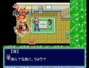 【萌えもん】爆走トレーナー日記  19話【鬼畜３Rd】