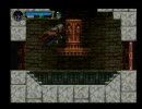 悪魔城ドラキュラX　月下の夜想曲を解説プレイ！　part3