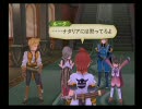 妹が友達と花嫁修業『テイルズオブジアビス』part124