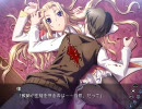 とらぶる＠ヴァンパイア part4