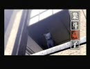 デビルサマナー葛葉ライドウ対超力兵団 お菓子と実況プレイ Part3