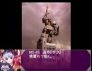 【戦場の絆】3月16日伊豆66⑨ｻﾞｸ青4ﾊﾞｽﾞ【テストうｐ】