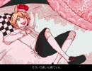 ☞ワールドイズマイン-Band Edition-わがままレンver.歌ってみた＿深山