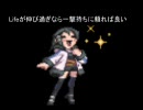 【MUGEN】主人公VSボス 特殊能力&LｖUP成長ランセレ大会【part2】