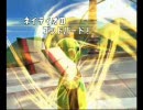 ネイティオ様ときどき普通のバトレボぱ～と７