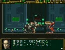 上間久里実況プレイ【フロントミッション　ガンハザード】Part23