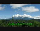 岐阜・富山スタンプラリー　第14章　南飛騨