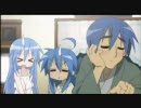 【らき☆すた】Ojos de Cielo【かなたMAD】