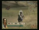 真・三国無双4　修羅モード攻略おまけ　祝融４