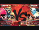 新潟vs長野　スト4対抗戦　Part04