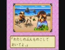 ゆっくり実況修行の旅！その２　inだるま道場