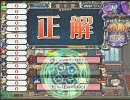 きえんざん動画
