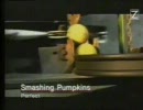 Smashing Pumpkins -Perfect