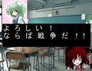 [MUGEN]こんな天と大妖精は因ｇ・・・なん・・・だと・・・？序盤その1