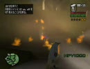 GTA SA スーパーカオスモード 71