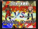 つれ兄のファイプロR　第1回つれ兄のおこづかい杯（仮） part34