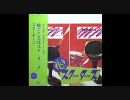 Scooters／Tokyo Disco Night (Album version)
