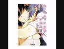 [海の幸]あいのう[ニコラップ]