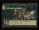 【三国志Ⅹ】ちびちび成り上がって皇帝目指す！【実況プレイ】part5