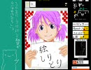 【超初心者】手書きブログを始めてみようか3【講座】