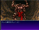 「クミとクマ」の世界に入り込む実況プレイ 8ページ目