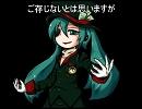 【初音ミクオリジナル曲】ポエポエ