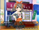 【エロゲ】俺の名前を言ってくれ…っ！part13【実況】
