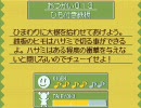 【ネタバレ】コロぱた 解答【おつかい０１３】