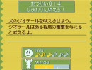 【ネタバレ】コロぱた 解答【おつかい０１４】
