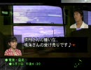 16・アナザーマインド　第三章「明神池の怪」終