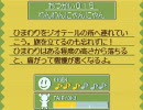 【ネタバレ】コロぱた 解答【おつかい０１５】