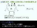 【VIPRPG】 3ゲットロボのゲーム