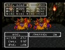 FFとDQシリーズをクリアしたことが無い男がDQ3を実況 裏ダン編1