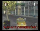 【トゥルークライム】ゆっくり侍 外伝 LA刑事編【ゆっくり実況プレイ】