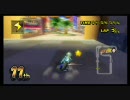 マリオカートWii よちよち実況プレイぱぁと２４ 【てーてむの助手席】