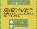 【ネタバレ】コロぱた 解答【おつかい０１８】