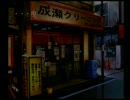 ストグレ実況プレイ　夜想曲　Ｐａｒｔ８