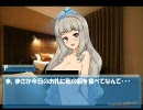 ｷｮｳﾊﾀｶﾈﾉﾀﾝｼﾞｮｳﾋﾞ　-Today is her birthday- 第五回